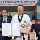 태권도 진흥 체육관 이미지