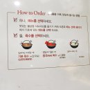 꽃마름샤브샤브 이미지