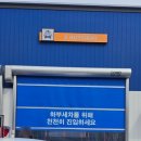 세차의고수예산