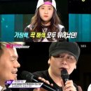 YG "양현석 대표가 직접 나서 이채영 영입 확정" 이미지