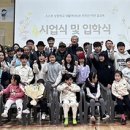 마천초교 이미지