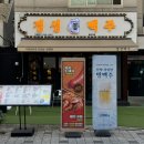 경성맥주(용답점) 이미지