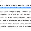 헬스코리아 이미지