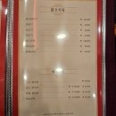 중국성 티스토리