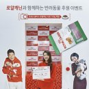 로얄 동물 이미지