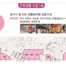 이편한세상 덕정역 더스카이 이미지