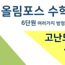 숭신여자고등학교 이미지