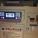 K-WAVE동전노래연습장 이미지