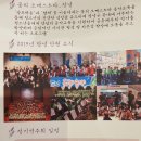 2019 꿈의 오케스트라 제4회 정기연주회 | "창녕, 꿈의 오케스트라 공연" 제4회 정기연주회