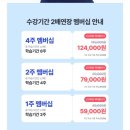 강서무도학원 | 토익스피킹 독학 어플 후기 꿀팁 3가지 모두 드림 안보면 손해