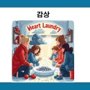 골드 세탁소 이미지