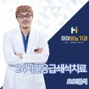 하이비뇨의학과의원 이미지
