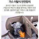 '지라프 구이바다 풀세트' 캠핑 가정용 겸용 가스버너 사용 후기, 최저가 링크