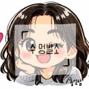 수멍발소 네이버블로그