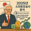 하나로종합상사