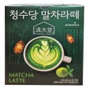 라떼요