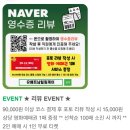 302-2-000104 | 천안 불당동 커플마사지 이색데이트 유베트남힐링케어 힐링2코스 후기
