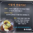 우리밀면 이미지