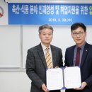 축산물품질평가원 이미지