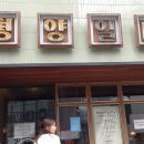 고요한방신경정신과한의원 이미지