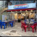 덕천뒷고기 이미지