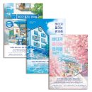 바다편의점 이미지