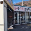덕양주유소 네이버블로그