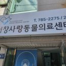 서창사랑동물병원 미용실 네이버블로그