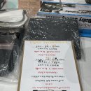 (주)세탁프리 | 2026 수원 코베 베이비페어 방문후기 (잉글레시나·시크·크림하우스·레드루트 결제)