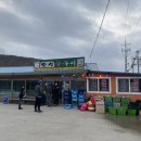 오성굴집