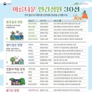 타샤의정원251