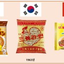 원조뿌리국수 이미지