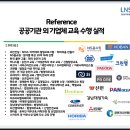 엘엔에스본부
