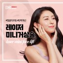 닥터로미성형외과의원 이미지