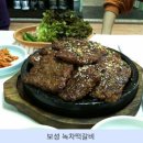 드숑 - 서귀포시 동홍남로 37 | 드숑
