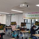 경상북도고령군치매안심센터 이미지