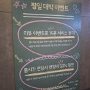 립스틱노래타운