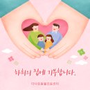 하희가 네이버블로그