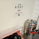 채다올김밥구미