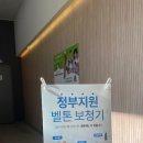 세기 보청기 이미지