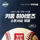 카앤스팀 이미지