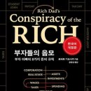 돈버는나비