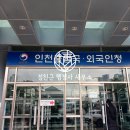 정친근 행정사 사무소 이미지