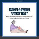아산튼튼정형외과의원 네이버블로그