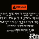버들치송어장횟집
