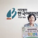 한국어린이집 이미지
