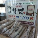 신봉사도로케