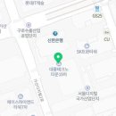 매머드익스프레스대륭19차점
