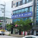 한맥세무회계사무소