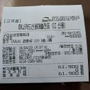 구리삼성정형외과의원 이미지